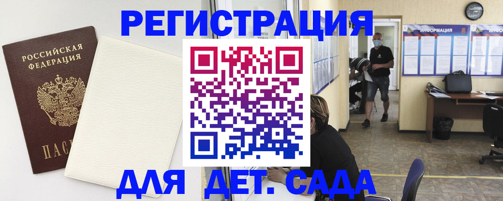 прописка гарантия в Сергиевом Посаде