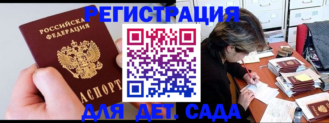 пропишу в квартире в Сергиевом Посаде